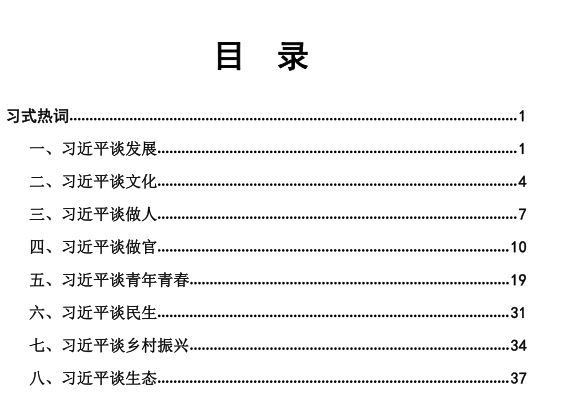 河北省张家口市各县人口和gdp_今年GDP超三万亿元的城市,除了 上海市 外还将新增 北京市