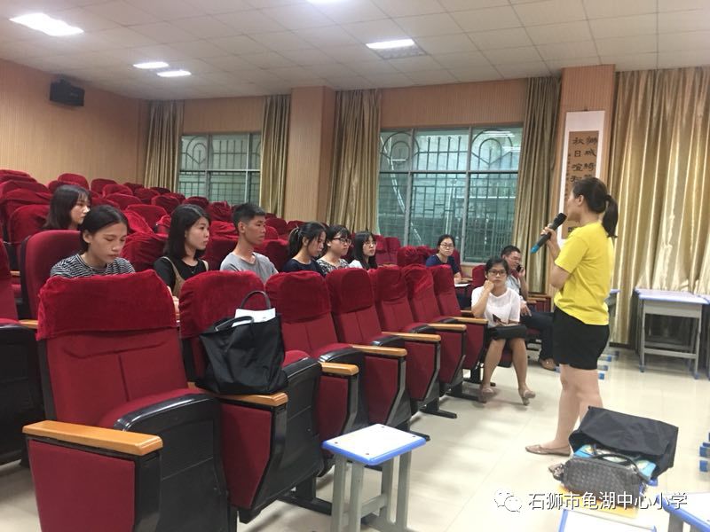 新教师新风采石狮市龟湖中心小学新教师入门课系列报道一