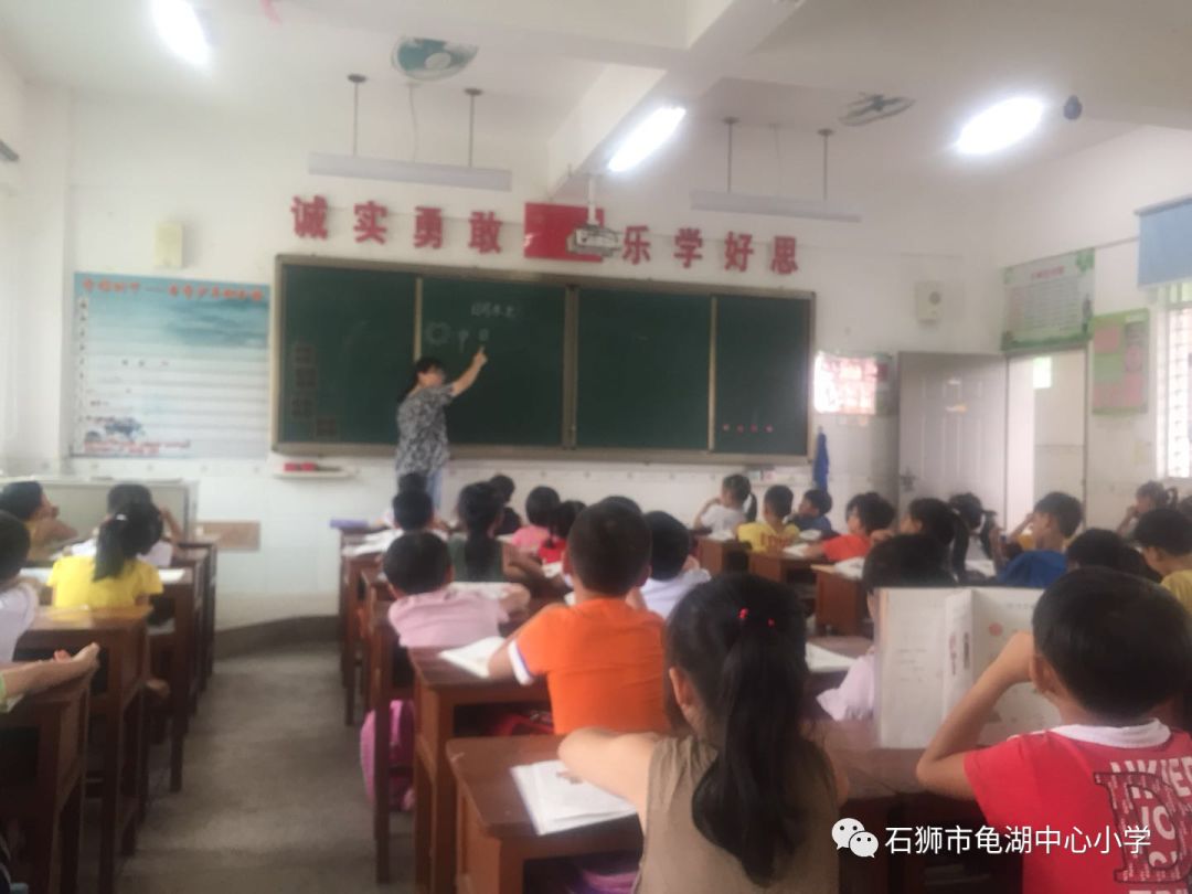 新教师新风采石狮市龟湖中心小学新教师入门课系列报道一