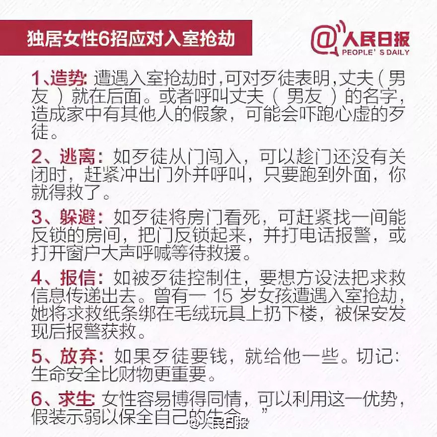 制证照片和人口照片相似度低怎么办(2)