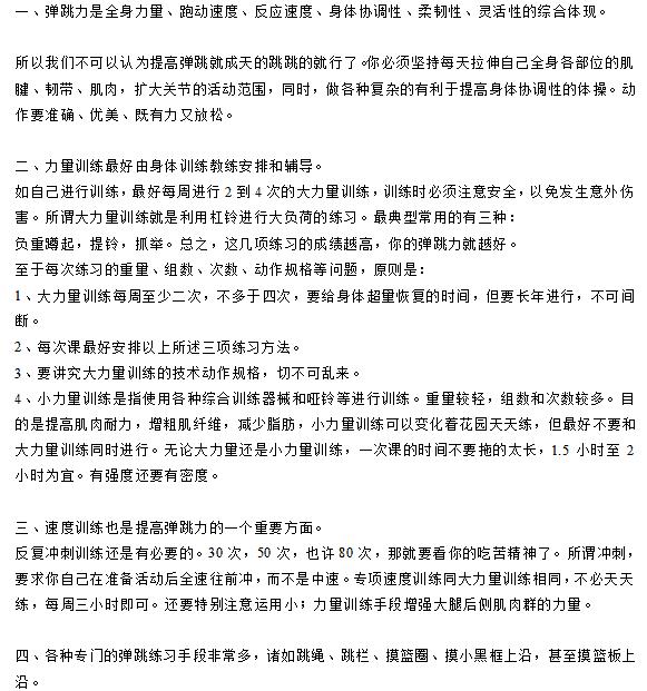 警察与人口比例标准_2019交通警察和警务辅助人员安全防护规定(3)