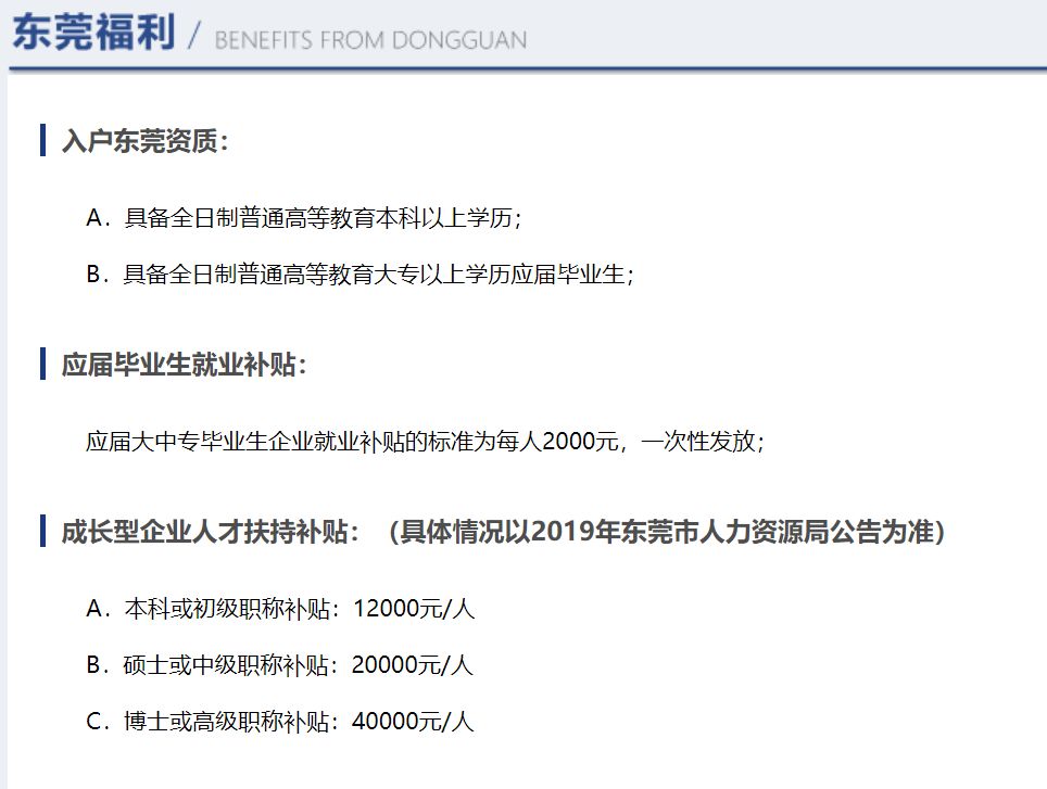 奥的斯招聘_招聘信息 奥的斯中国2022校园招聘正式启动(4)