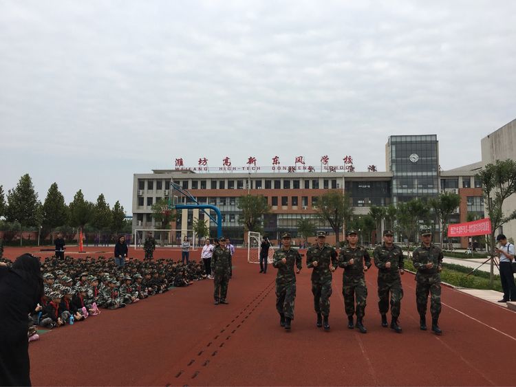 潍坊高新东风学校小学部军旅课程开始啦!