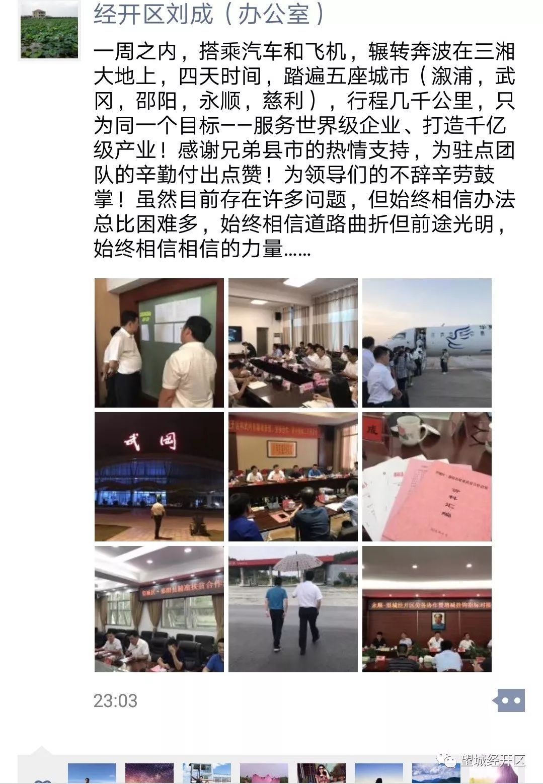 平江招聘_刮刮乐 红楼探秘 探 百万巨奖(2)