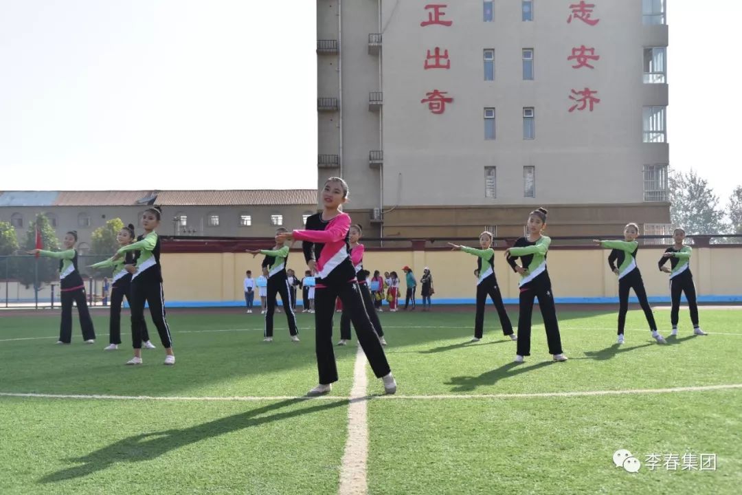 赵县李春学校中小学秋季运动会隆重开幕 【赵县朋友圈