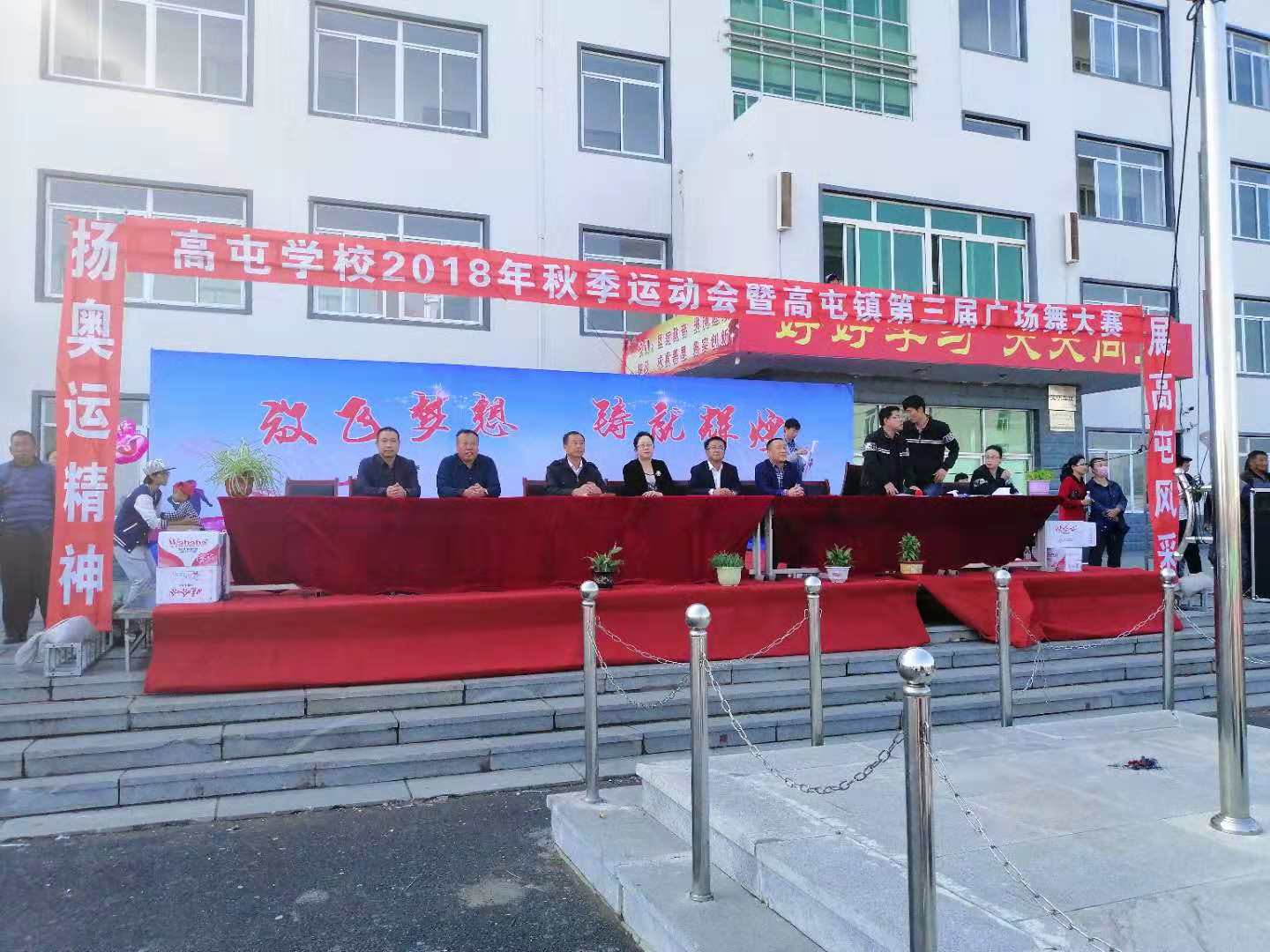 杨叶镇团山小学举行运动型“眼保健操”比赛