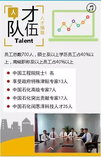 抚顺最新招聘_抚顺新钢铁招聘生产一线储备工人 驾驶员(5)