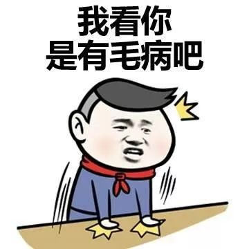 让你哭笑不得的毒鸡汤,句句幽默经典,让你释然一笑!