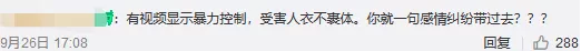 从这两起舆情事件看官微披露真相的尺度在哪里？