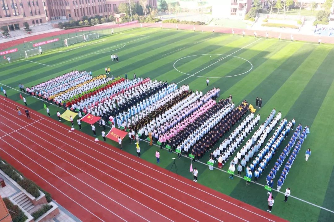 郑州龙湖一中郑州市西一中学2018秋季田径运动会隆重开幕