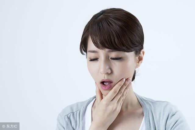 牙疼炎症怎么办