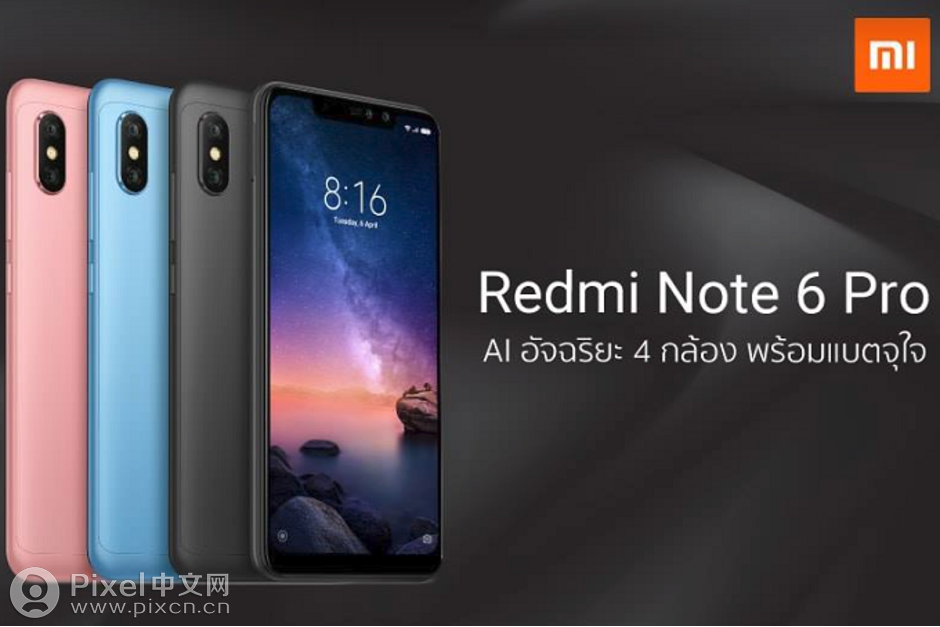 小米redmi note 6 pro 正式推出:四个摄像头及缺口屏幕