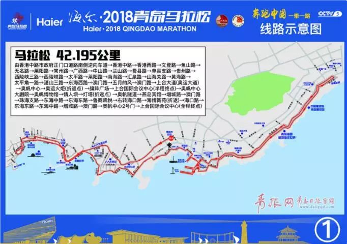 青岛市2018年人口_即墨市地图 即墨市地图查询 即墨市地图全图高清电子版 青岛