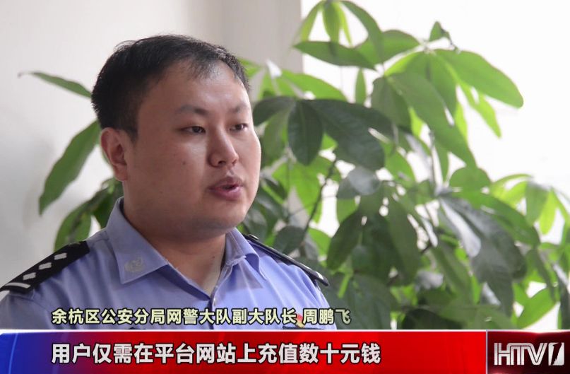 余杭区公安分局网警大队副大队长周鹏飞介绍说,这种"群呼"骚扰的成本