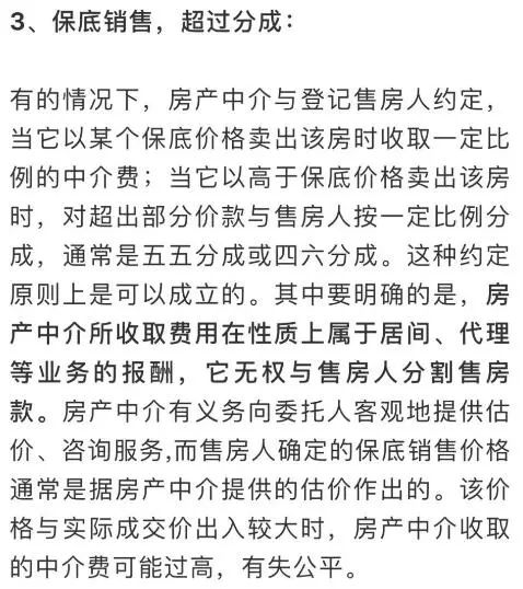 老公赚钱老婆花简谱_老公赚钱老婆花(3)