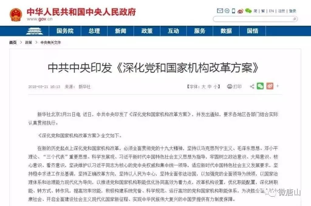 农村人口可以不交社保吗_治疗虫牙可以报社保吗