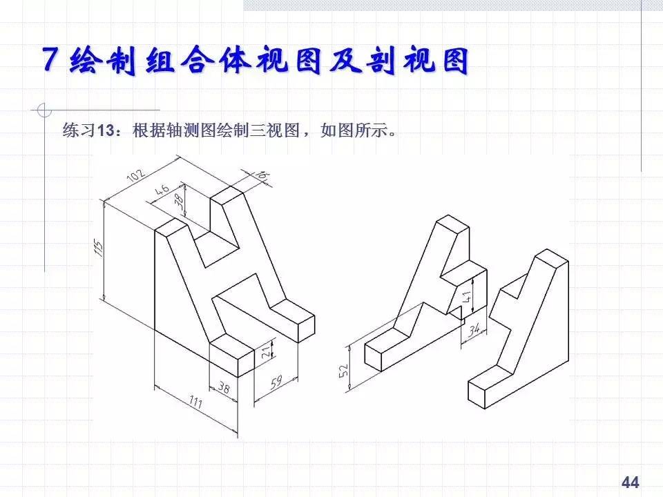 cad绘制复杂平面图形的方法和技巧!手把手一学就会!