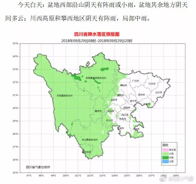 德清县常驻人口变化_月亮的变化(3)