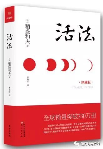 博鱼体育平台国庆书单推荐 长假正是读书天这10本书适合边旅行边读(图7)