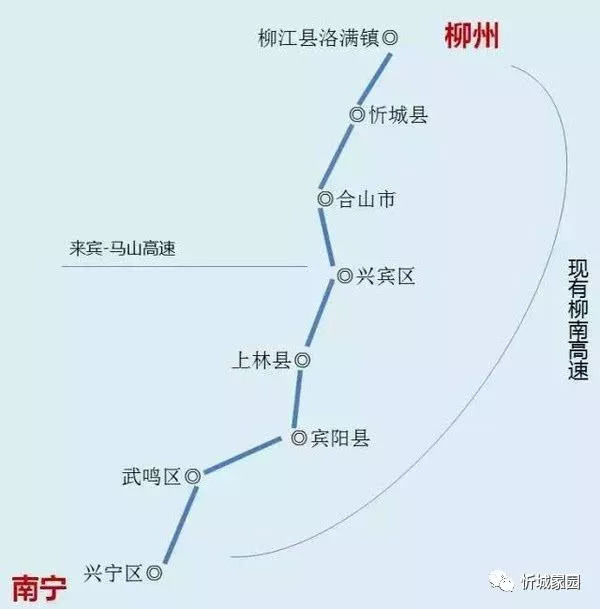 忻城举行新柳南高速公路(忻城段)征地拆迁协议签约仪式,预计2021年