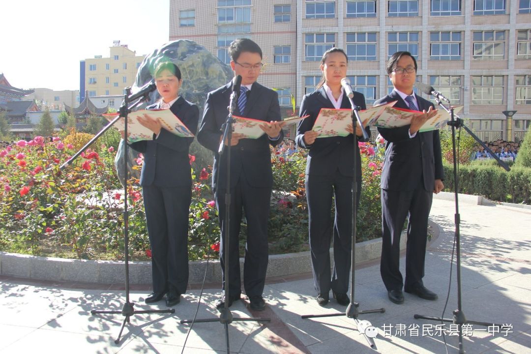 动态民乐一中纪念先师孔子诞辰2569周年暨诵读国学经典仪式