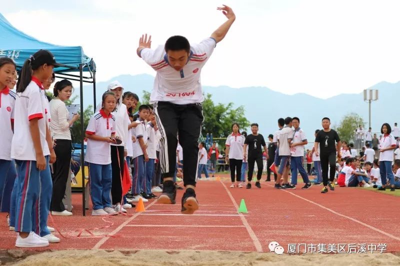 后溪中学2018年第二十二届田径运动会在成功和圆满中落下帷幕