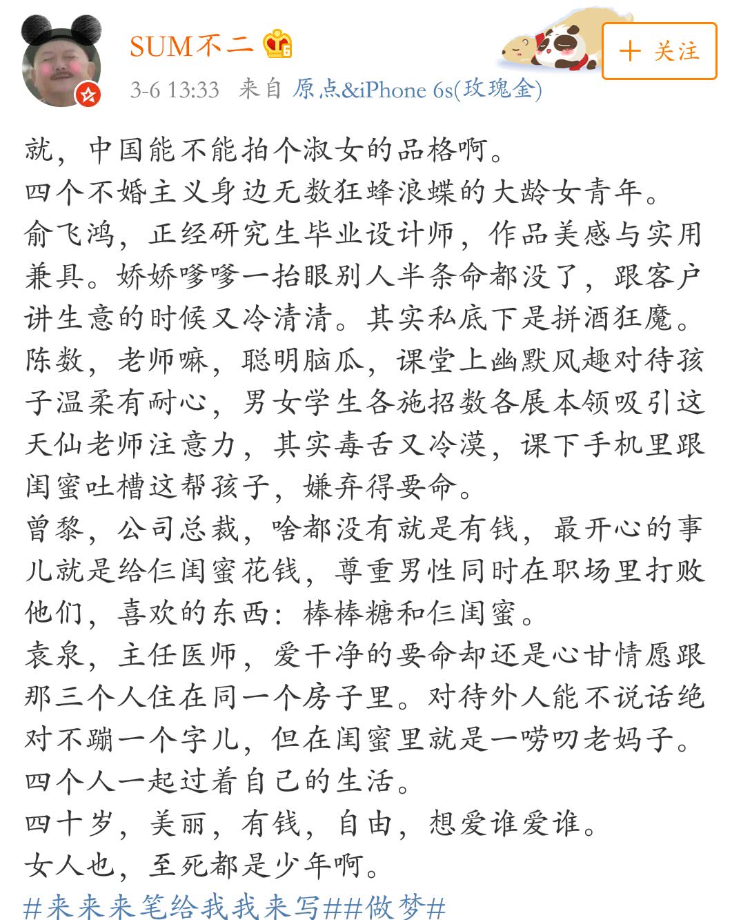 不留简谱_光身美人照片不盖不留(3)