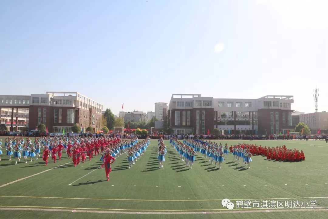 明达小学戏曲韵律操曾在鹤壁市戏曲进校园首届豫剧韵律操比赛中荣获