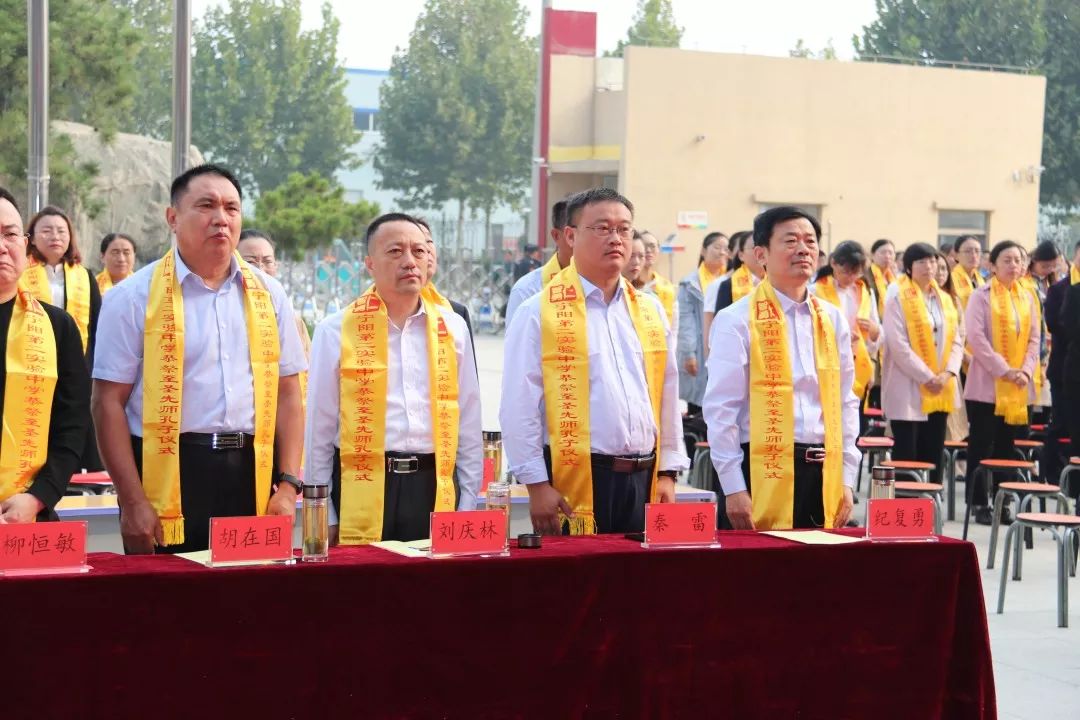 宁阳县第二实验中学举行2018戊戌年祭孔仪式曁"康宁杯