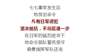 此刻,是他们不曾到达的天明_烈士