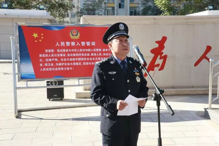 沁源县公安局举行入警周年荣誉仪式