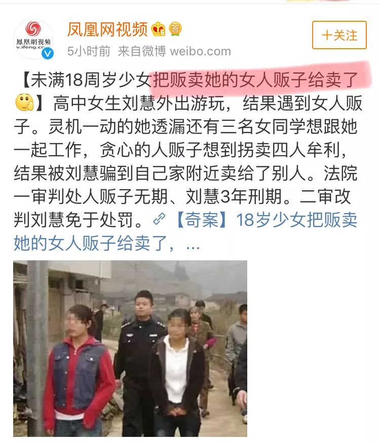 自救须知睡火车卧铺被半夜摸胸当街绑架无人救援出租车案发率比滴滴高