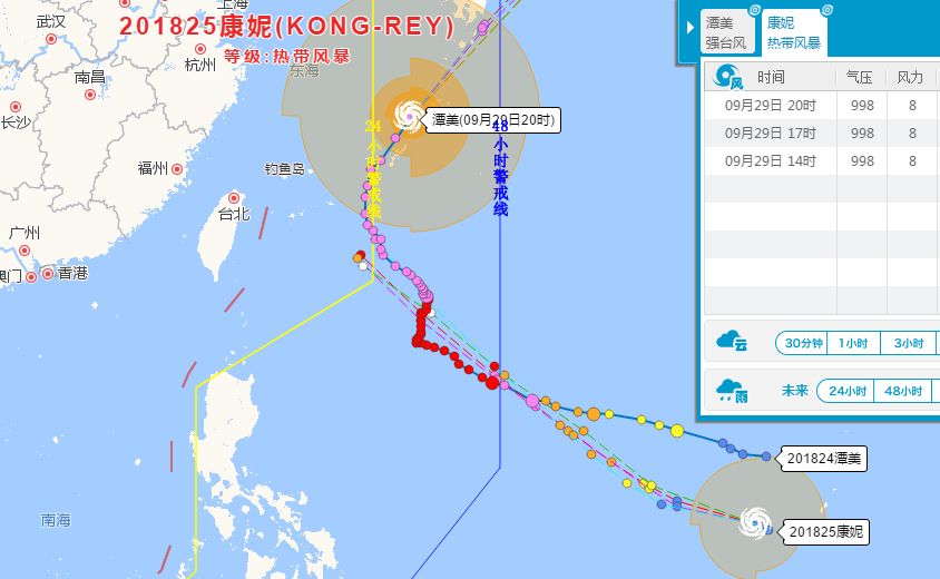 【audi 说说】台风"潭美"刚拐弯,"康妮"又生成了!这个