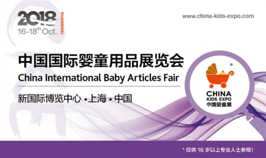 CKE中国婴童展集结最全货源，满足各类超市需求(图4)