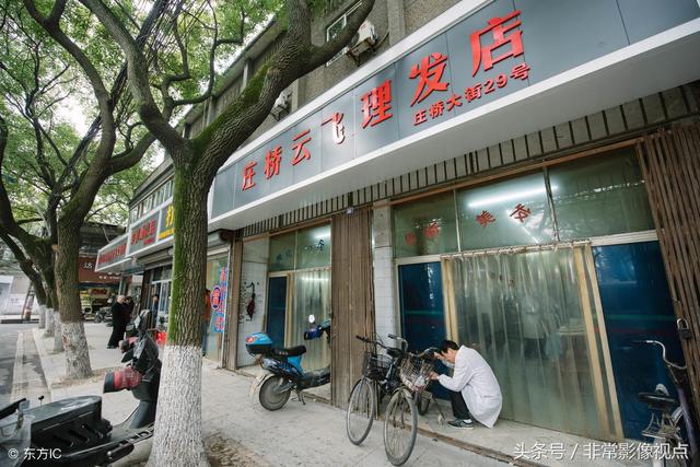 镜头下的传统理发店,恍如时光回到7,80年代,至今收费仅5至7元