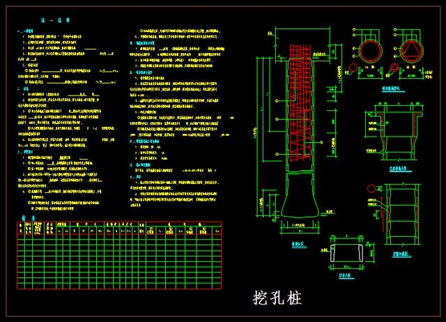 自学cad图纸资料库,基础入门结构图纸 机械平面图纸下载