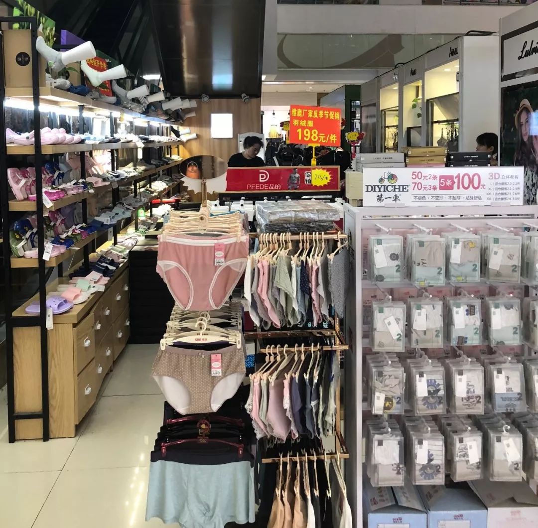 苏尚棉店:部分商品买一