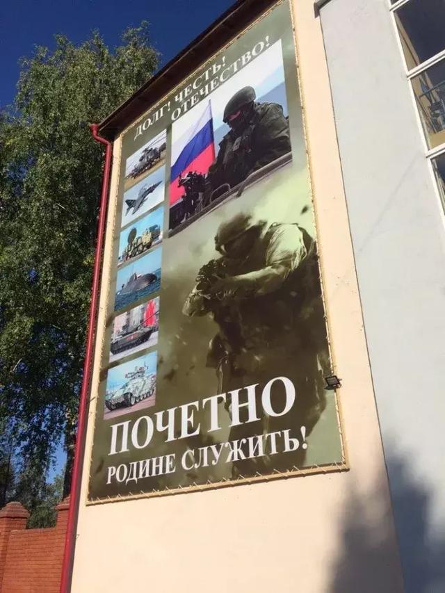 俄罗斯街头征兵宣传图中使用的《使命召唤 4:现代战争》封面艺术