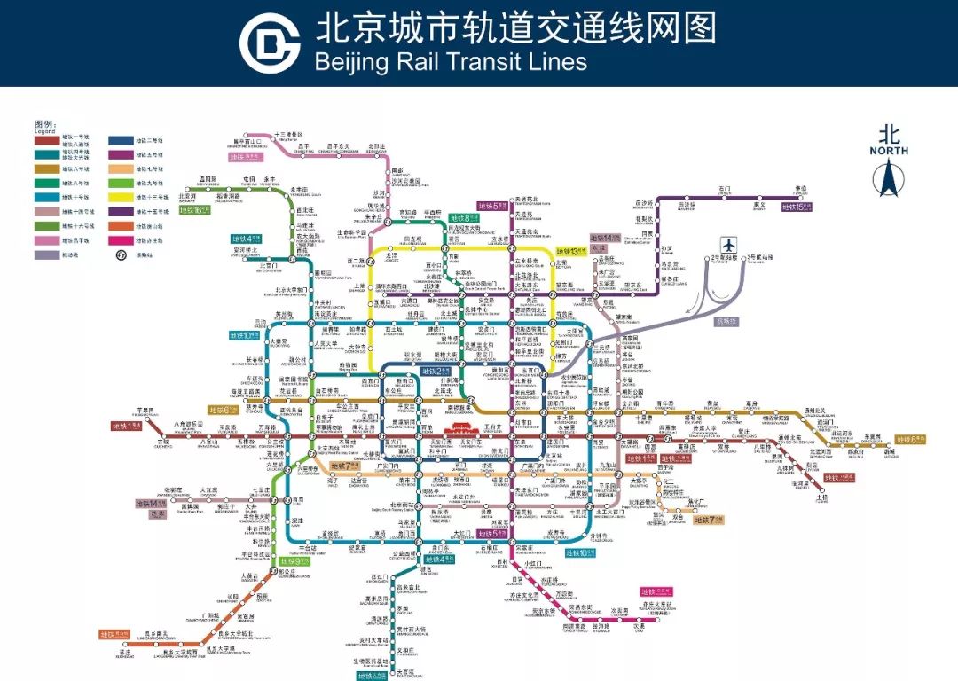 "十一"期间北京地铁封站措施