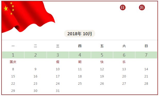 哪个国家人口最少_表情 31省份常住人口排行榜出炉 广东连续13年拿第一 中新经(3)