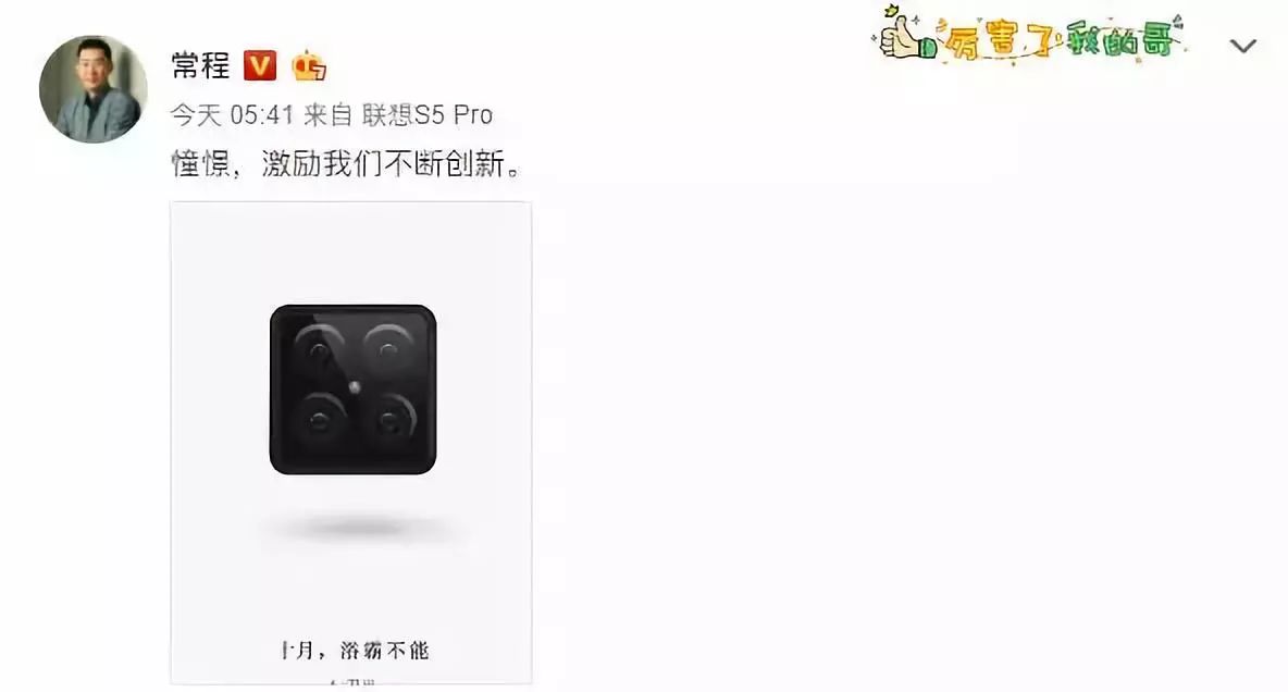 「科技V报」新款iPad Pro曝光十月发布？联想预告AI四摄手机怒怼华为-20180930-VDGER