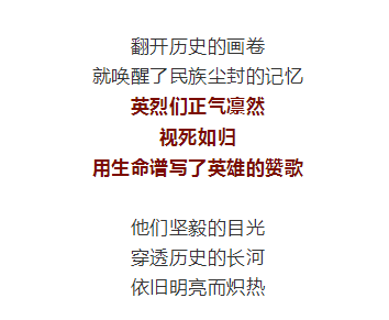 此刻,是他们不曾到达的天明_烈士