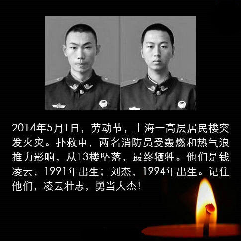 钱凌云,刘杰余旭因为有人在替你负重前行你的岁月静好还在继续生与死