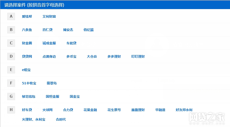 重庆家庭人口信息平台_通桥镇开展人口家庭信息平台系统培训