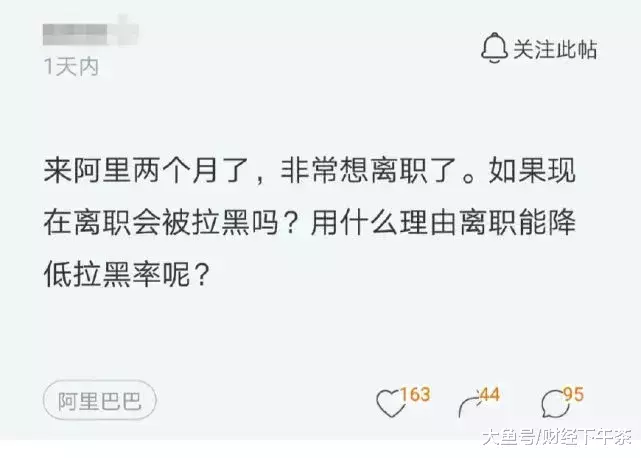 面试造火箭，进来拧螺丝：BAT们是职业天堂吗？