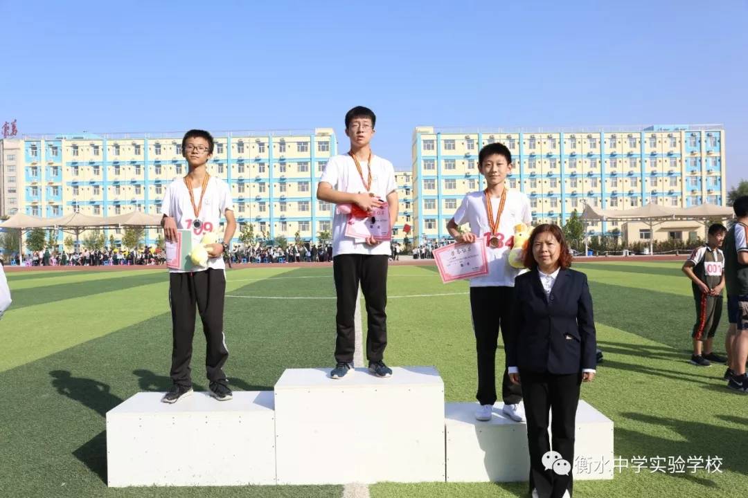 2018衡水中学实验学校的田径运动会小孩子们真棒