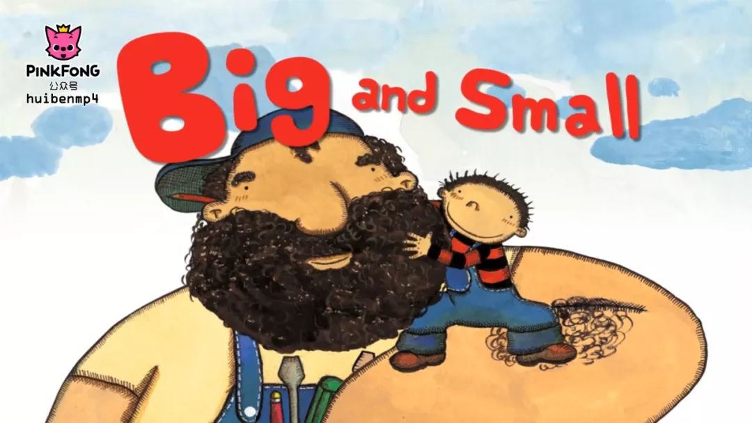 学习故事《04 big and small 大和小》看动画学英文