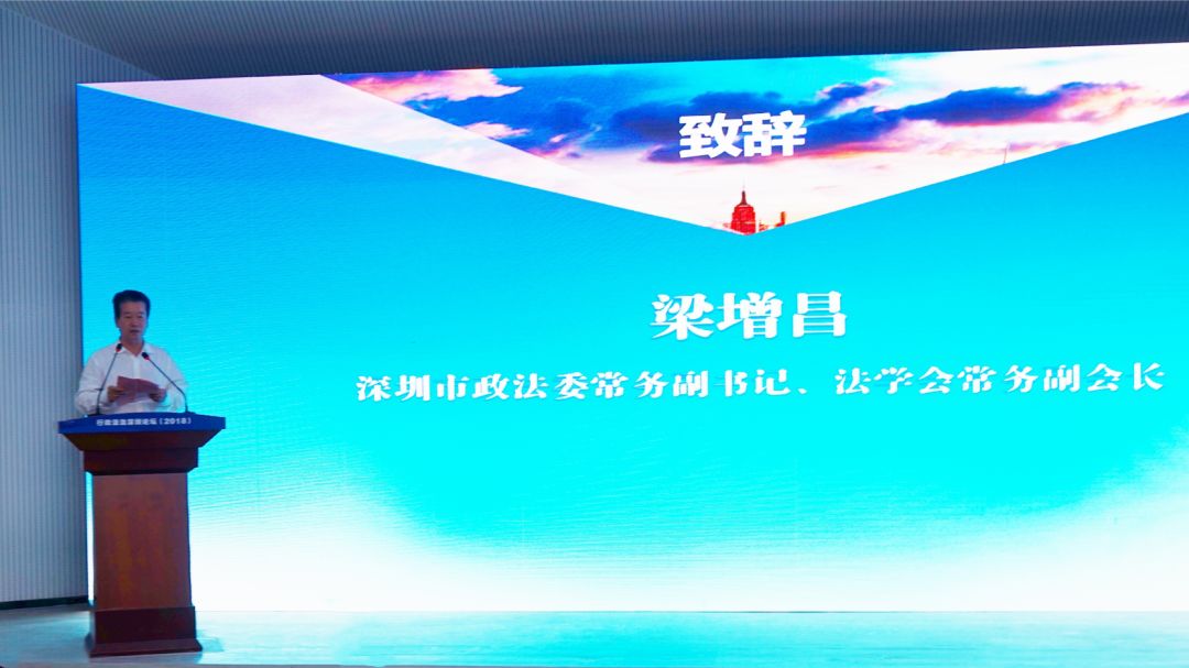 会副部级专职委员贺小荣,广东省高级人民法院党组成员,副院长洪适权