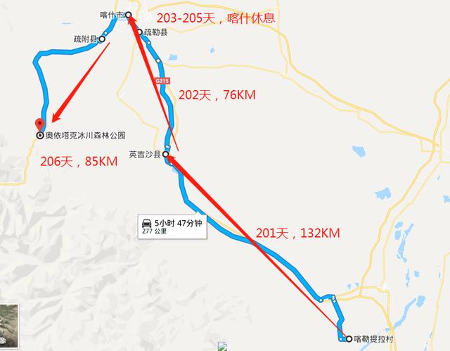 骑迹201-206日-整整6天,在南疆喀什,计划的独库公路搁浅了