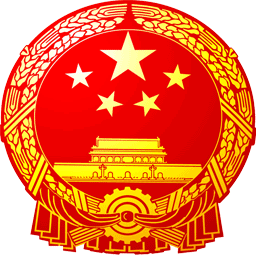 庆祝中华人民共和国成立69周年 电科院隆重举行迎国庆升国旗仪式 发展